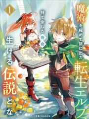 塞拉菲娜·赫耳审判官立绘